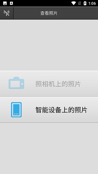 wmu尼康 1.6.2.3001