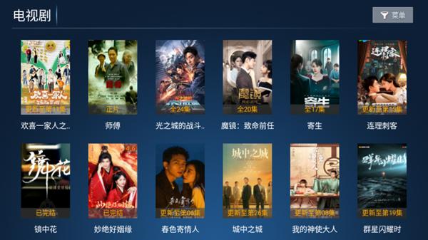 江风TV电视盒子图片3