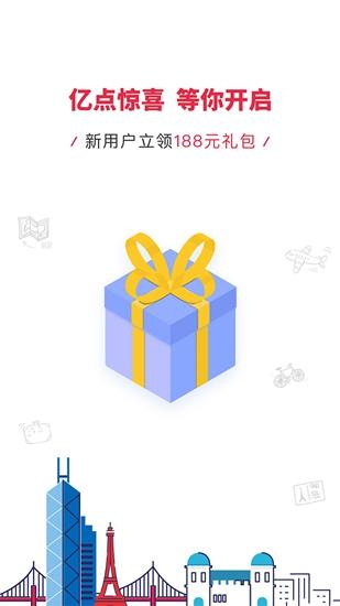 亿点连接 安卓版v6.6.7