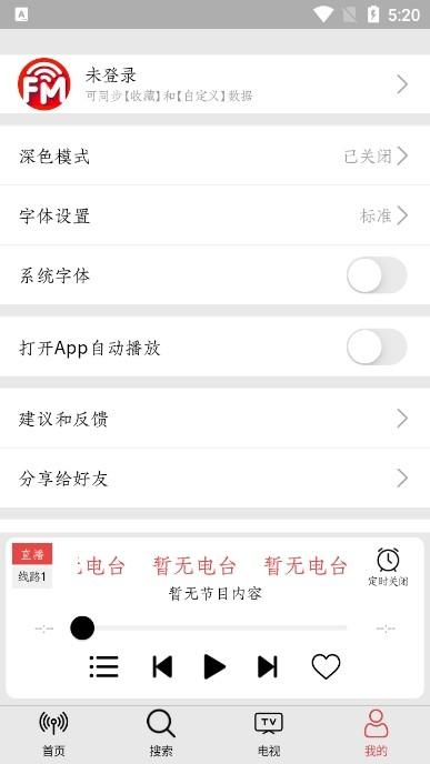小旋风FM图片3
