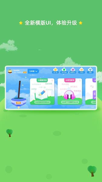 AI智能笔app 安卓版v1.7.4 安卓版v1.7.4