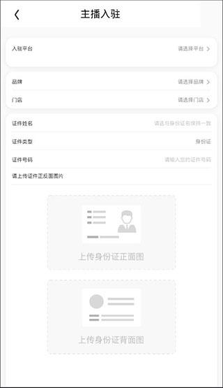京东视频app图片6