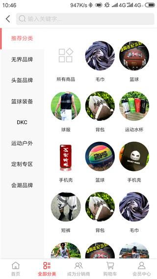 佛山篮球培训 安卓版v1.1.0