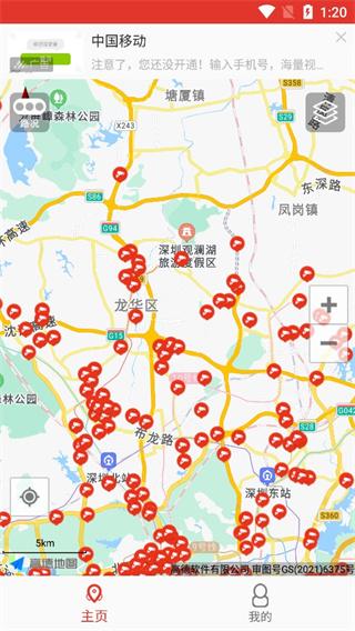 深圳外地车图片3