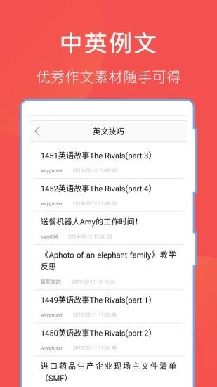互助文档 安卓版v5.17.2 安卓版v5.17.2