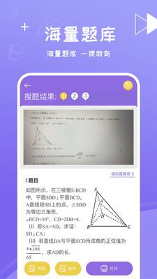 井井打印 安卓版v1.4.6 安卓版v1.4.6