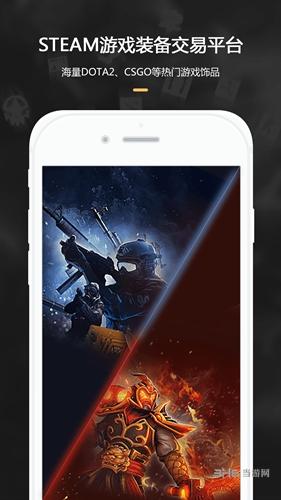 C5GAME 官方安卓版v4.3.3