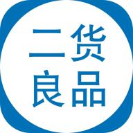 二货良品