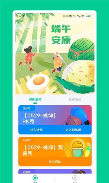 秀一哈 安卓版v1.2.8 安卓版v1.2.8