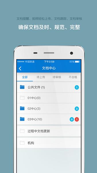 掌上微试 安卓版v5.28.1