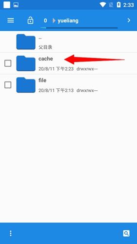 月亮听书下载音频位置图