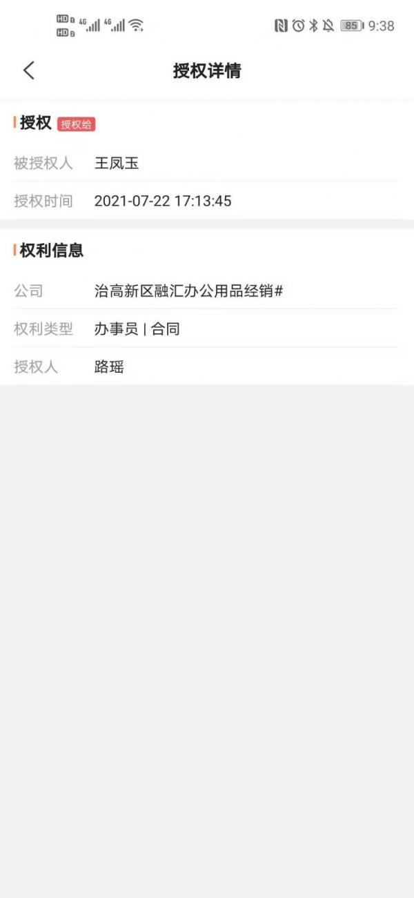 锥体链 安卓版v2.6.0