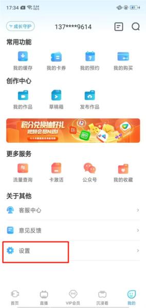 天翼超高清图片4