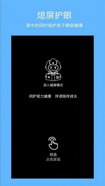 学灵伴读 安卓版v1.0.15 安卓版v1.0.15