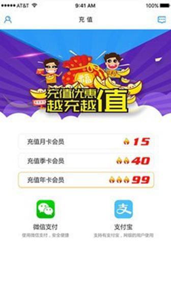 云助工 安卓版v3.4.5