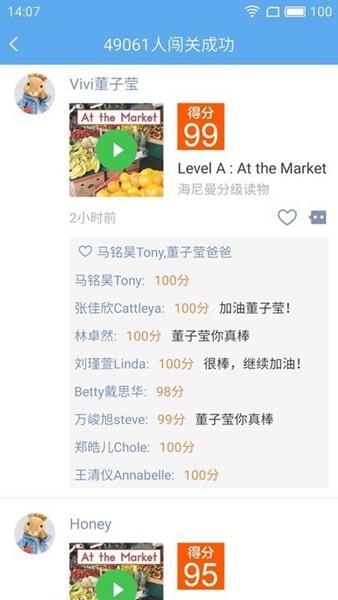 趣趣英语 安卓版v7.9.20240415 安卓版v7.9.20240415