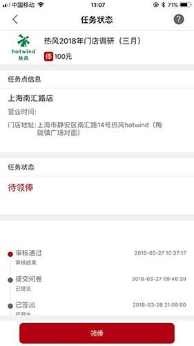 大人来也app 安卓版v3.9.9
