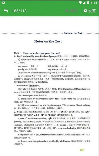 九年级智趣英语 3.1062.2.10
