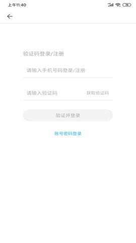 掌上华医继续教育app 3.75.7