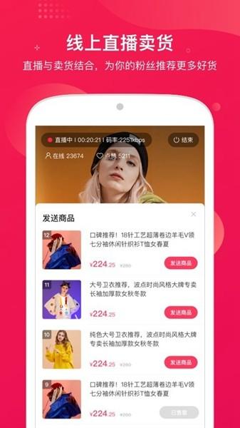 咪淘导播 安卓版v1.2.92