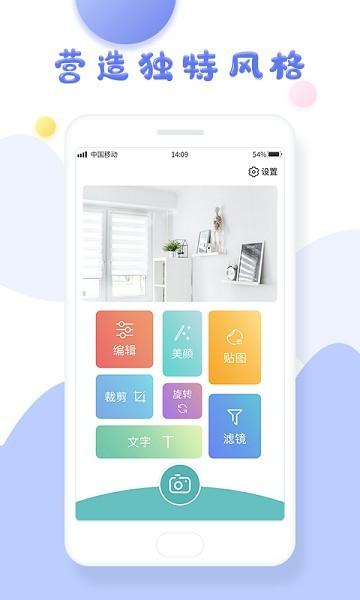 p图抠图 安卓版v2.2.6