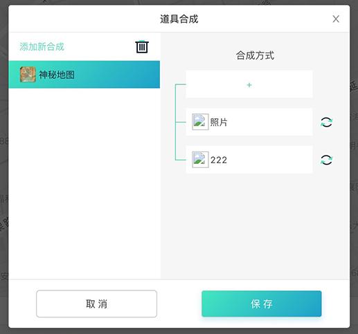 爱闯闯图片14