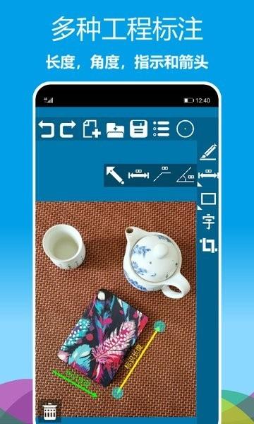 标注画笔 安卓版v2.0.51 安卓版v2.0.51