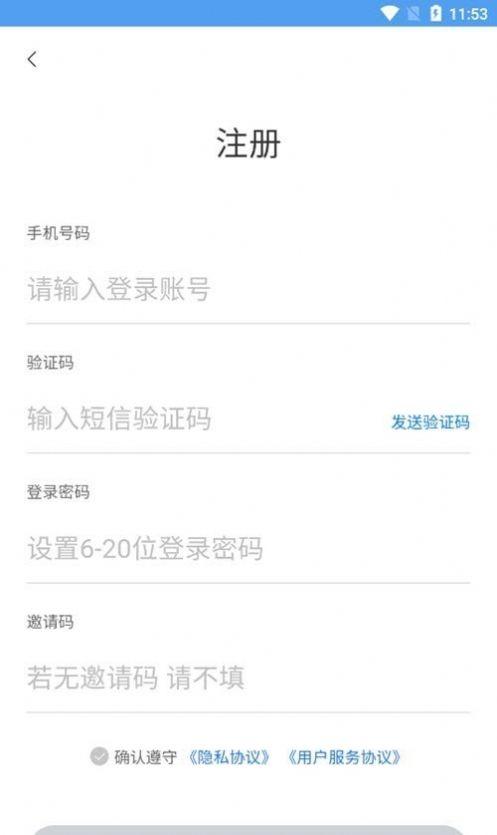 正泰安能智慧云 1.3.9