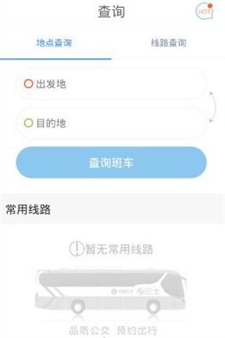 深圳e巴士图片3