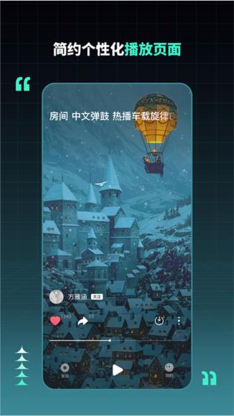 DJ串烧集2