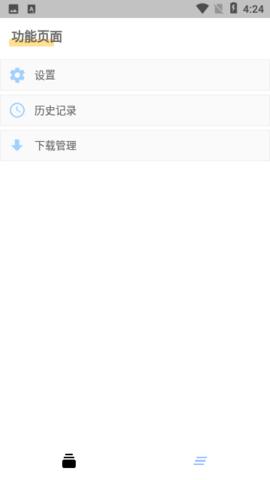动漫资源2