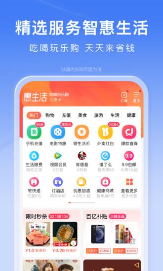 百度官方app