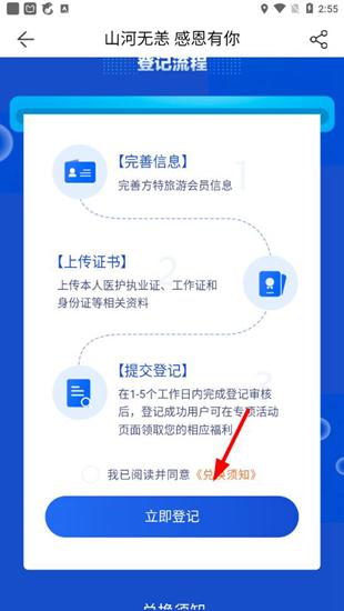 方特旅游图片