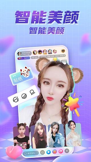 街唱图2