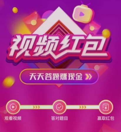 京东视频app图片11