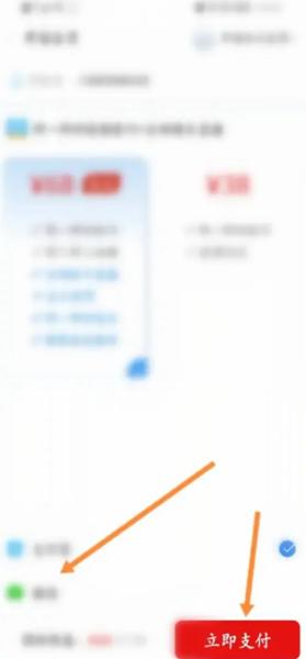 懒人驾考app图片4