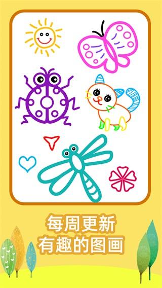 绘画之树 安卓版1.2.2 安卓版1.2.2