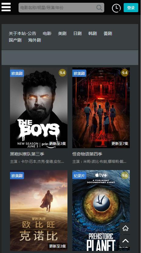 厂长资源app 4.1.7