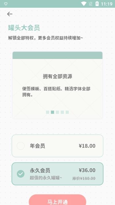 罐头日记图片13