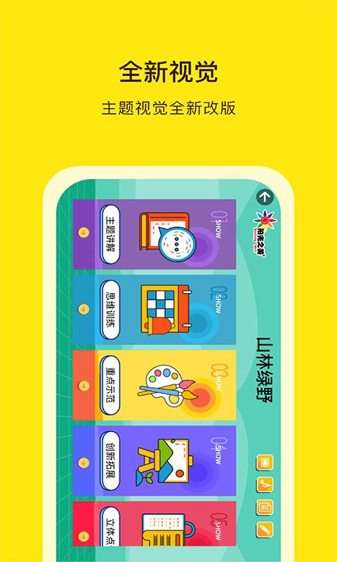 阳光美学APP 3.7.6