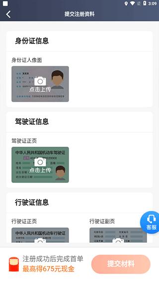 单多多助手图片4