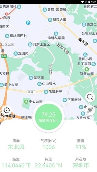 GPS海拔地图1