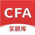 CFA圣题库 安卓版v1.0.3