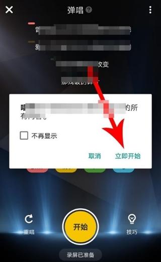 唱鸭13