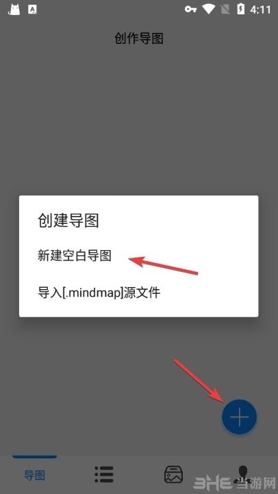 MindMap图片2