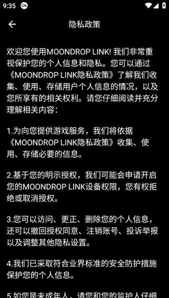 MOONDROP Link图片3