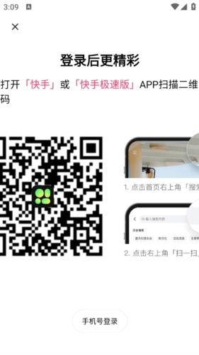 噗叽app图片7