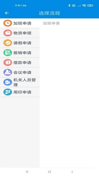智慧猛虎 安卓版v2.0.1 安卓版v2.0.1