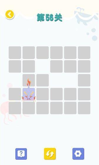 连线达人红包版 v1.2.5