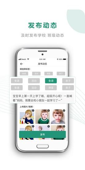 有堂课老师端 app手机版V1.0.5 app手机版V1.0.5